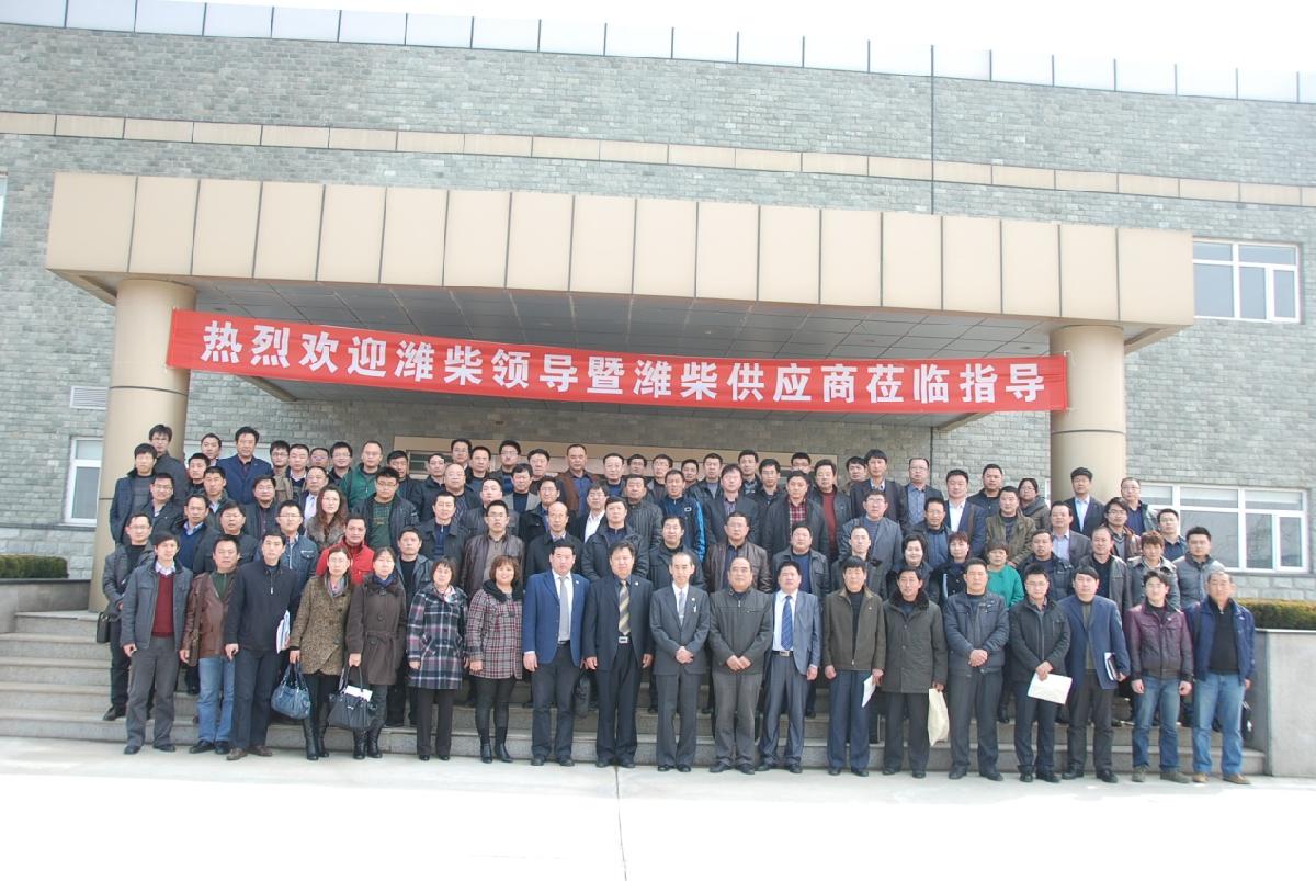 潍柴动力精益生产交流会在大丰工业（烟台）有限公司隆重召开
