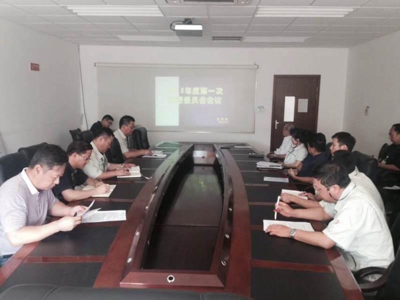 2015年度首次奖惩委员会会议召开