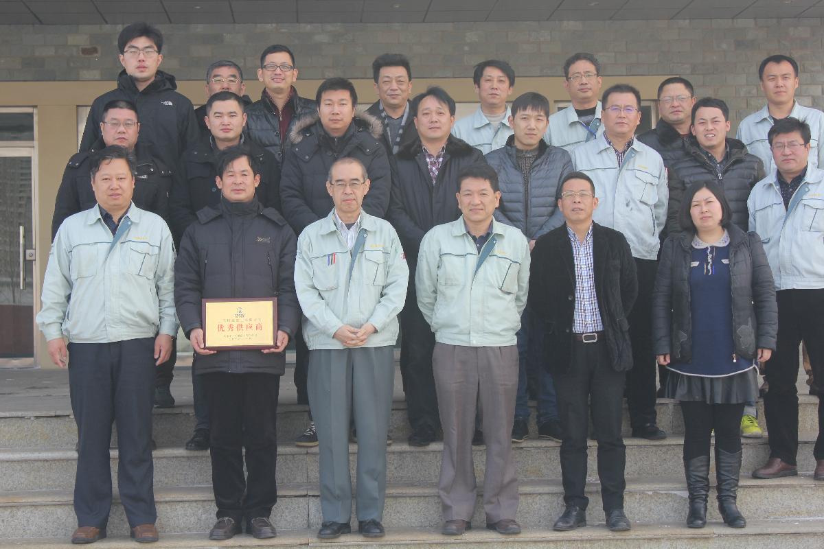 【活动信息】2015-2016年度供应商大会顺利召开