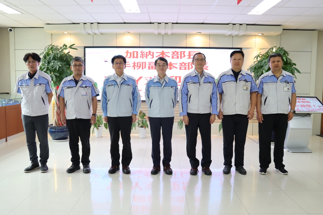 【活动信息】大丰集团高层领导访问TCY