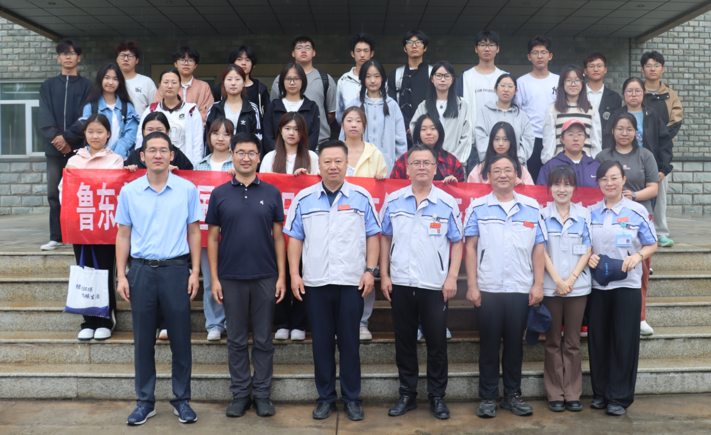 【活动信息】鲁东大学区域国别学院师生一行到访我司参观交流