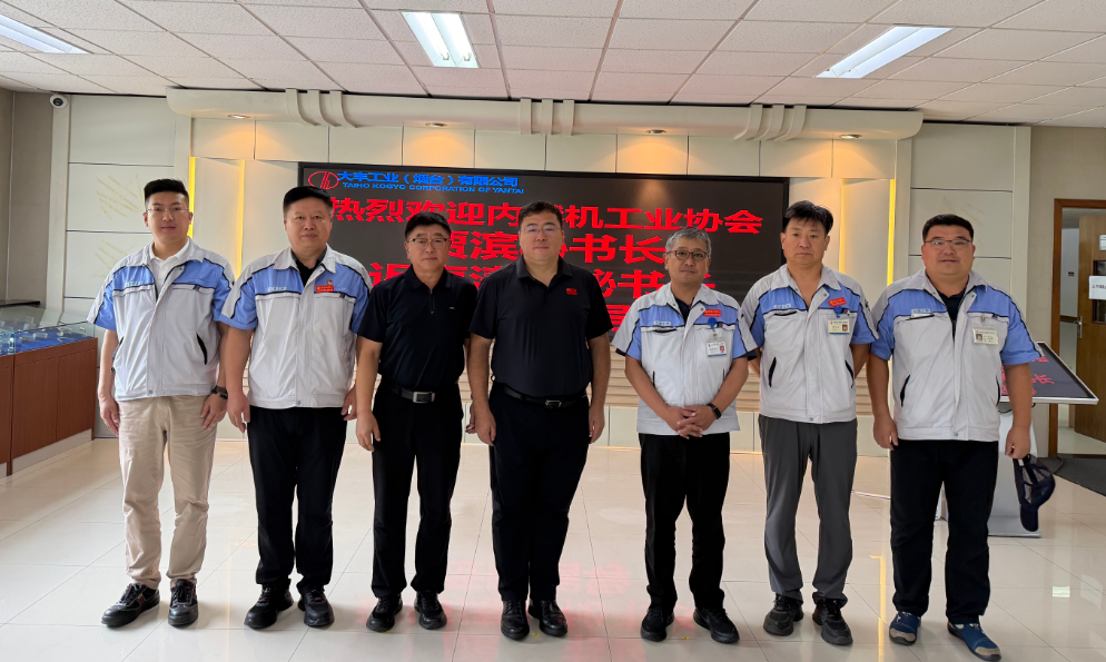 【政府交流】中国内燃机工业协会贾滨秘书长、迟海涛副秘书长一行莅临我司考察指导